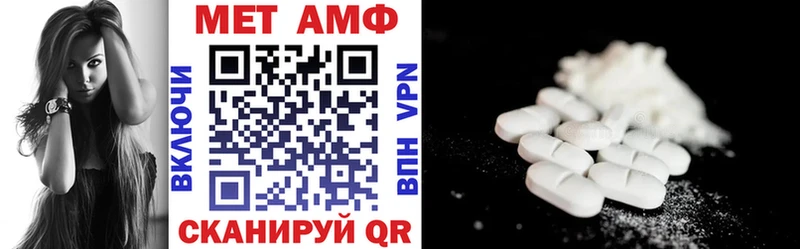 АМФЕТАМИН 98%  Вологда 