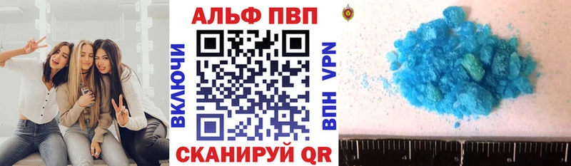 А ПВП СК КРИС  продажа наркотиков  Вологда 