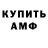 КЕТАМИН VHQ Nata Alexdotter