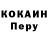 Кетамин VHQ Chlorophyll