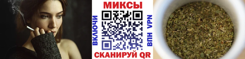 Бутират Butirat кракен Вологда