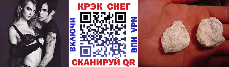 Cocaine Эквадор нарко площадка состав Вологда