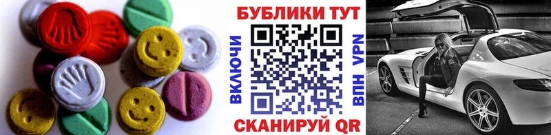 Ecstasy бентли  Вологда 