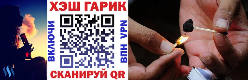 Гашиш гарик  наркота  Вологда 
