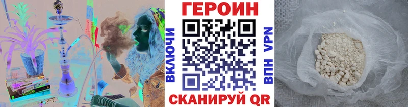 где найти   Вологда  Героин VHQ 
