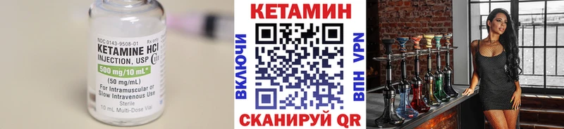 где купить   Вологда  Кетамин ketamine 