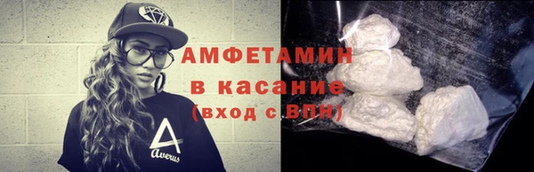 стафф Абинск