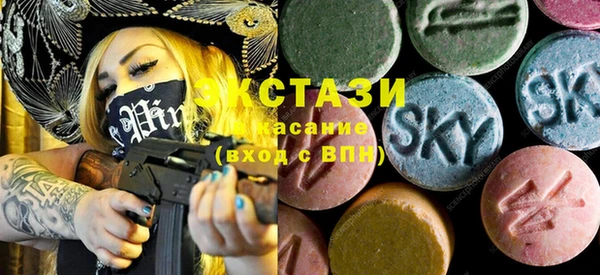 стафф Абинск