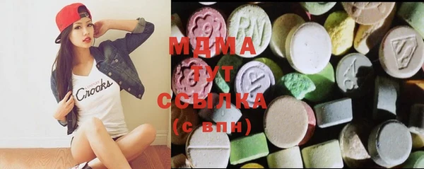 стафф Абинск