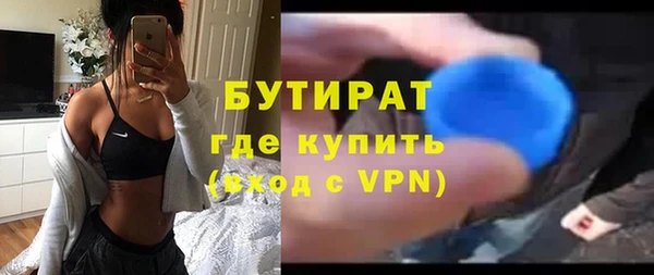 стафф Абинск
