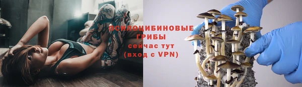 мефедрон VHQ Алексеевка