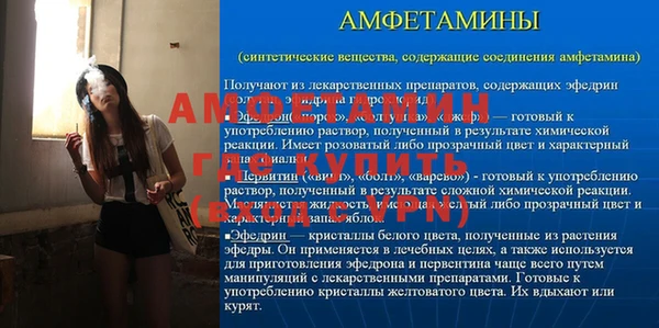 стафф Абинск