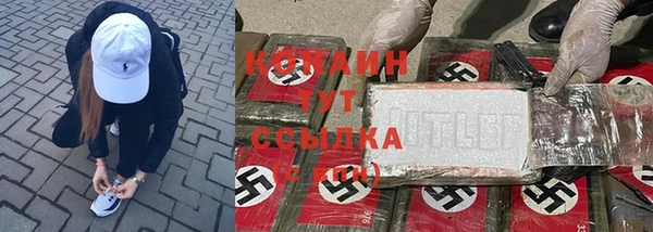 каннабис Абдулино