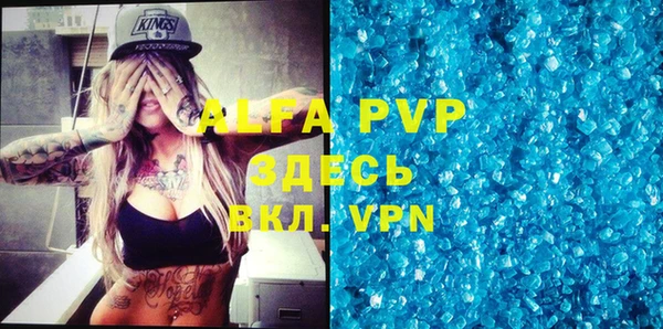 дурь Абаза