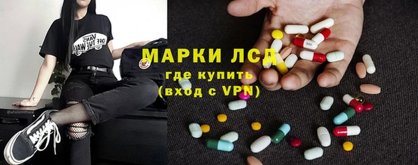 стафф Абинск