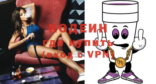 стафф Абинск