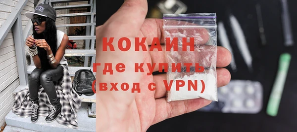 стафф Абинск