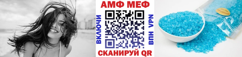 МЕТАМФЕТАМИН Декстрометамфетамин 99.9%  Вологда 