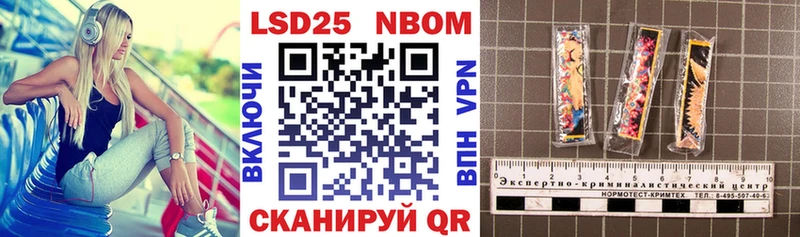 Наркотические марки 1,8мг  цены   Вологда 