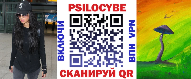 Псилоцибиновые грибы MAGIC MUSHROOMS  как найти   Вологда 